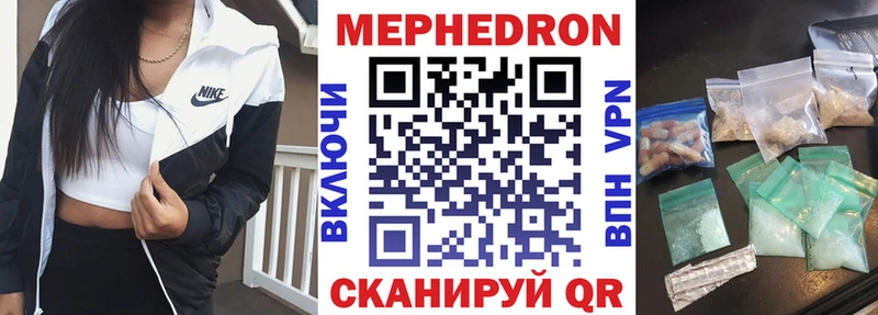 Купить наркотик аптеки Нижнекамск Бошки Шишки  COCAIN  Псилоцибиновые грибы  МЕФ  ГАШ  Alpha-PVP 