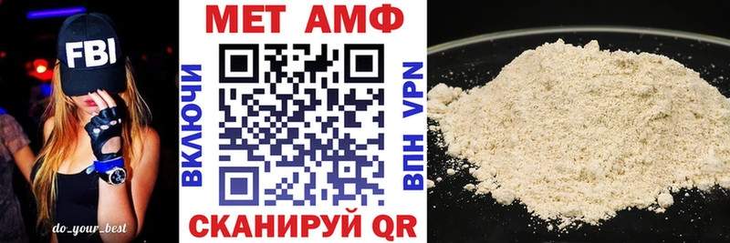 Amphetamine VHQ  Нижнекамск 