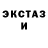 Метадон мёд Truculent Creep