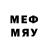 Метадон methadone July Sandals