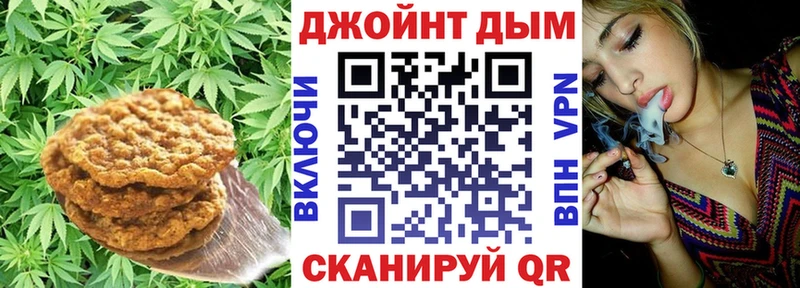 ссылка на мегу онион  Нижнекамск  Печенье с ТГК марихуана 