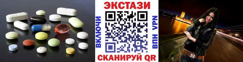сколько стоит  Нижнекамск  Ecstasy 280мг 