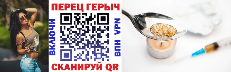 Героин Афган  Нижнекамск 
