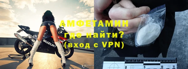 метамфетамин Алзамай