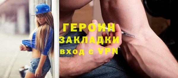 стафф Абаза