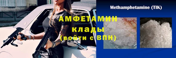 меф Абдулино