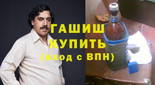стафф Абаза