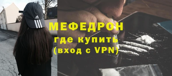 меф Абдулино