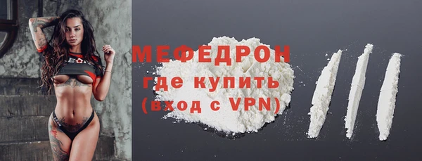 стафф Абаза