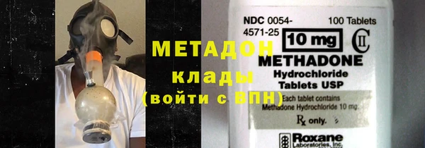 меф Абдулино