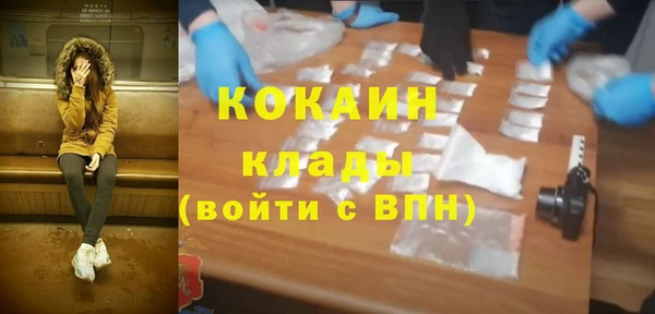 меф Абдулино