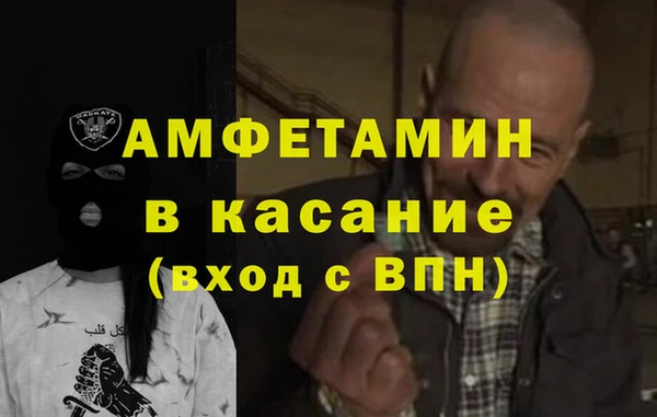 меф Абдулино