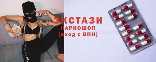 первитин Алексин