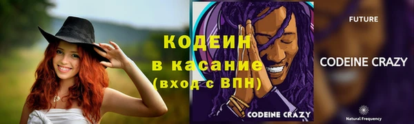 стафф Абаза
