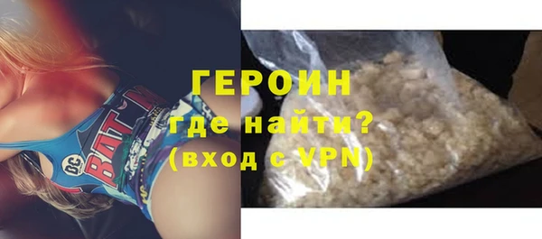 стафф Абаза