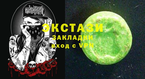 Альфа ПВП Алексеевка