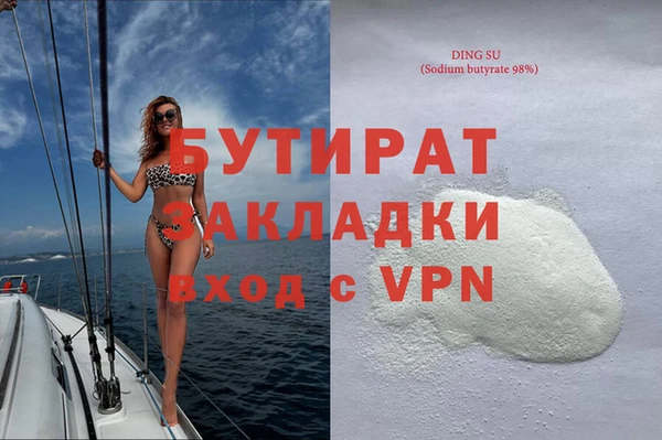 Альфа ПВП Алексеевка