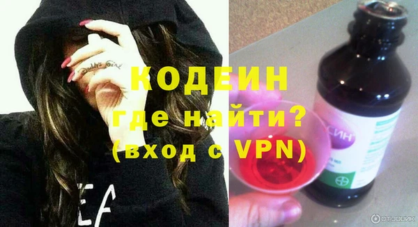 меф Абдулино