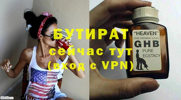 меф Абдулино