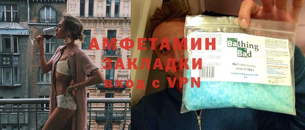 первитин Алексин