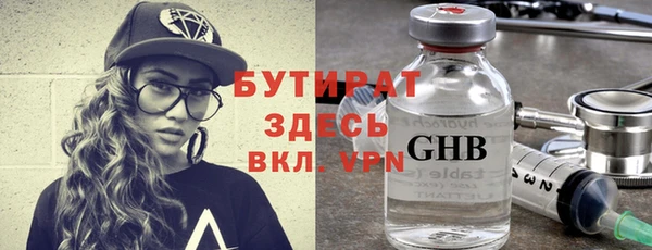 меф Абдулино