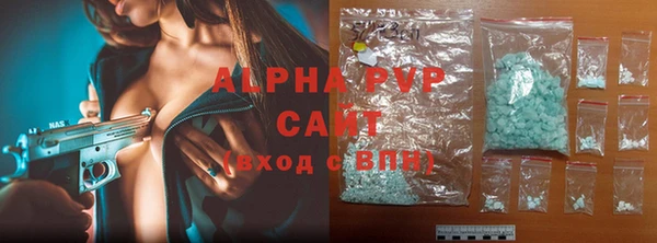 стафф Абаза