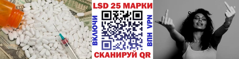 Лсд 25 экстази ecstasy где купить наркоту Нижнекамск