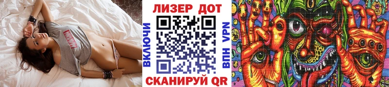 KRAKEN ONION  Нижнекамск  Марки 25I-NBOMe 1500мкг 