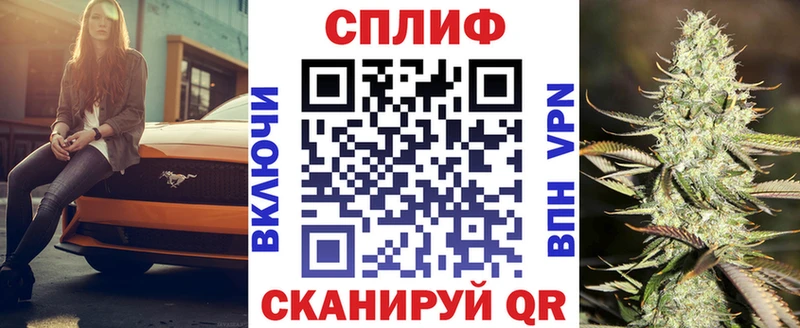 Бошки марихуана AK-47 даркнет сайт darknet как зайти Нижнекамск